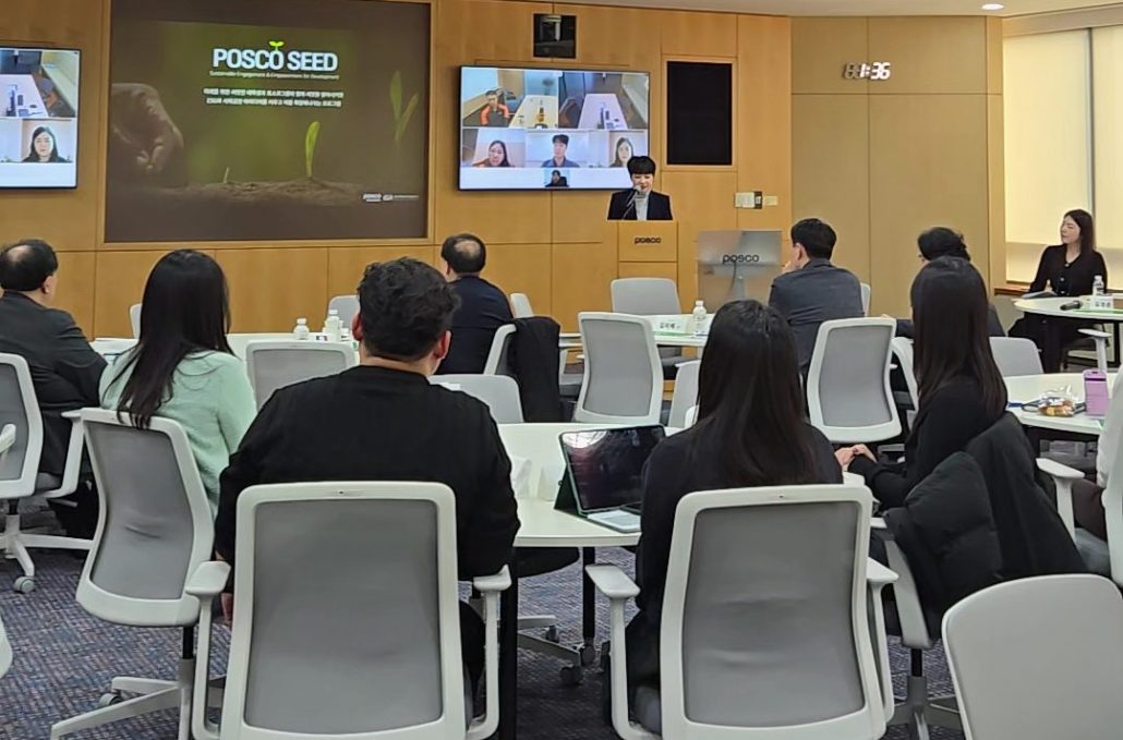 2026-1학기, ‘POSCO SEED’ 교과목 워크숍 개최